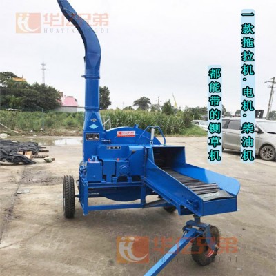 華億兄弟6.5噸鍘草機(jī)大型青貯玉米秸稈鍘草揉搓機(jī)稻草鍘草機(jī)干濕