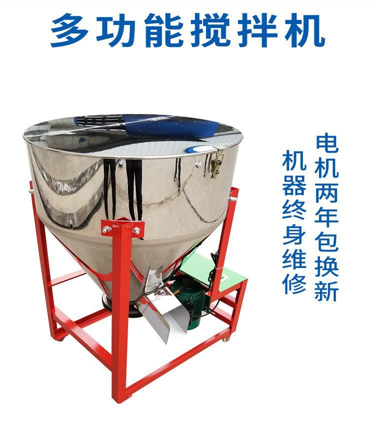 全自動干濕兩用養殖場草料拌料機家用小型多功能不銹鋼飼料攪拌機