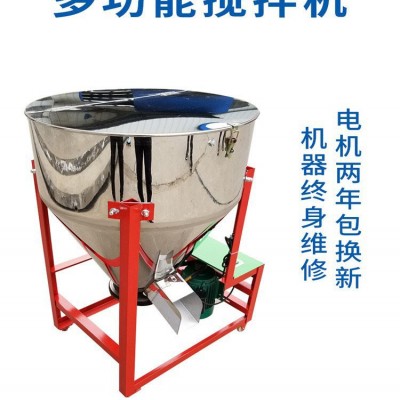 全自動干濕兩用養(yǎng)殖場草料拌料機家用小型多功能不銹鋼飼料攪拌機