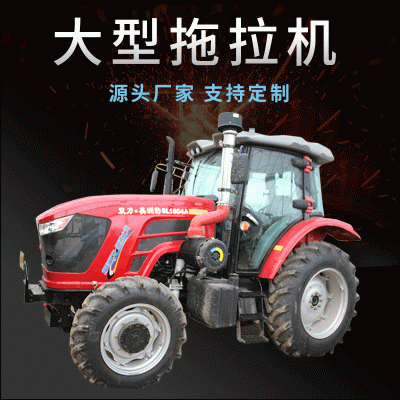 農用四輪拖拉機多缸大馬力耕地旋耕機四輪牽引式不同寬幅耕整機