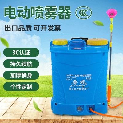 電動消毒噴霧器 20L背負式農用農藥噴霧器打藥機鋰電噴霧 器噴霧機