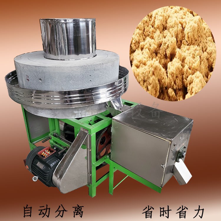 直徑1米面粉電動(dòng)石磨機(jī)養(yǎng)生館用艾葉加工艾絨電動(dòng)石磨機(jī)