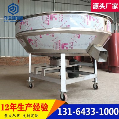 立式不銹鋼平口混料機(jī) 化肥顆粒混合機(jī) 1噸干濕飼料攪拌機(jī)拌料機(jī)