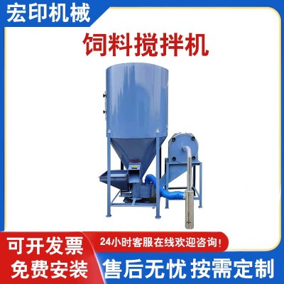 玉米農(nóng)作物粉碎攪拌機(jī) 谷物飼料混合儲(chǔ)料罐 立式無(wú)塵飼料攪拌機(jī)