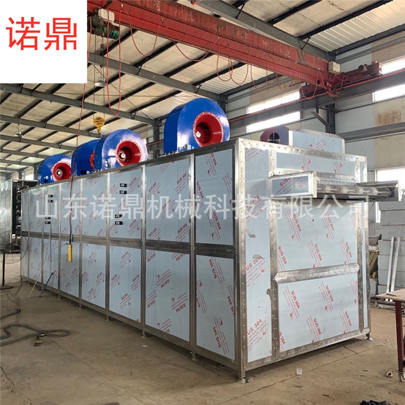 檸檬烘干機 全自動連續(xù)烘干設(shè)備 可加工定制 鏈條式