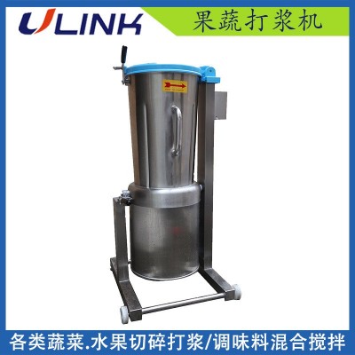 果蔬打汁機 番茄打汁機 麥芽汁機 蔬菜打漿設備