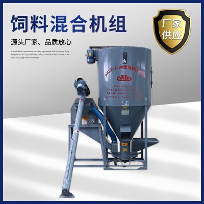 飼料攪拌機和協源頭 廠家直銷推薦雞鴨鵝料用 絞龍上料粉碎攪拌機