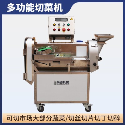 多功能食堂切菜機商用切絲機切片機切丁機白菜土豆蘿卜洋蔥豆角