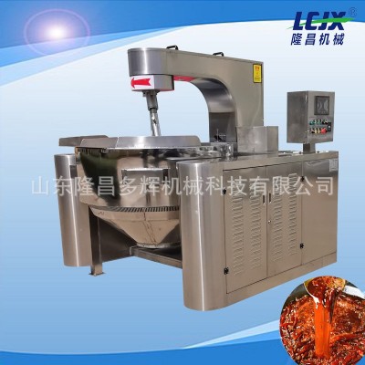 電磁行星火鍋底料 醬料包熬制設備 調料行星攪拌鍋 燃氣炒鍋