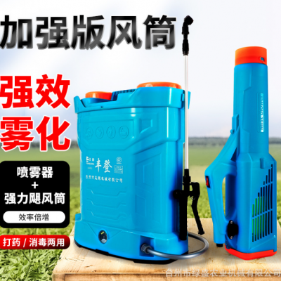 電動噴霧器彌霧機農用高壓送風筒背負式防疫消殺農藥打藥機噴壺