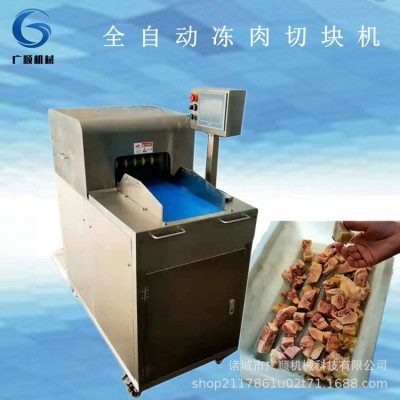 切塊機(jī) 黃燜雞切塊 雞鴨切塊機(jī) 排骨切塊機(jī) 抹盤凍板切塊機(jī)