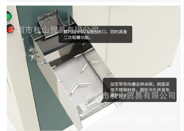 QQ截圖20200813150856