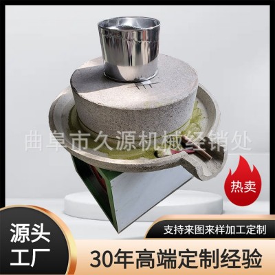 電動石磨豆漿機 雜糧面石磨面粉機 鹵水豆腐石磨機 品質保證