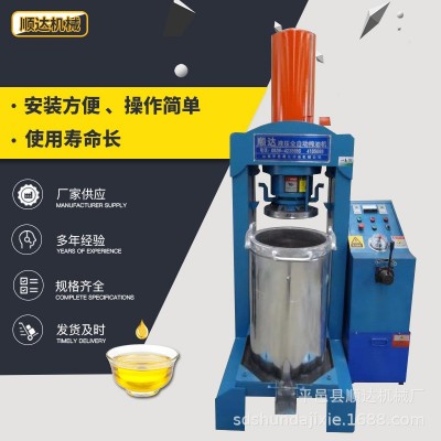 單桶下壓型液壓全自動榨油機 花生菜籽不銹鋼榨油機 大豆榨油機