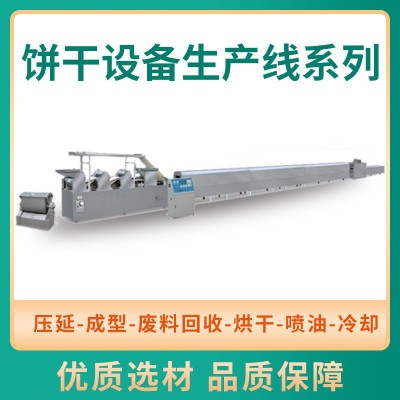 酥性餅干曲奇成型設(shè)備 全自動夾心餅干成型機生產(chǎn)線 餅干機成型機