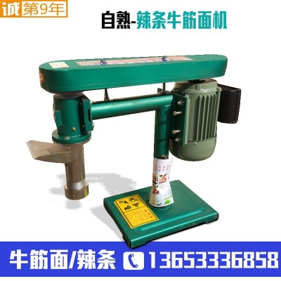 征輝機械牛筋面機 商用自熟型牛筋面機 自動辣條機