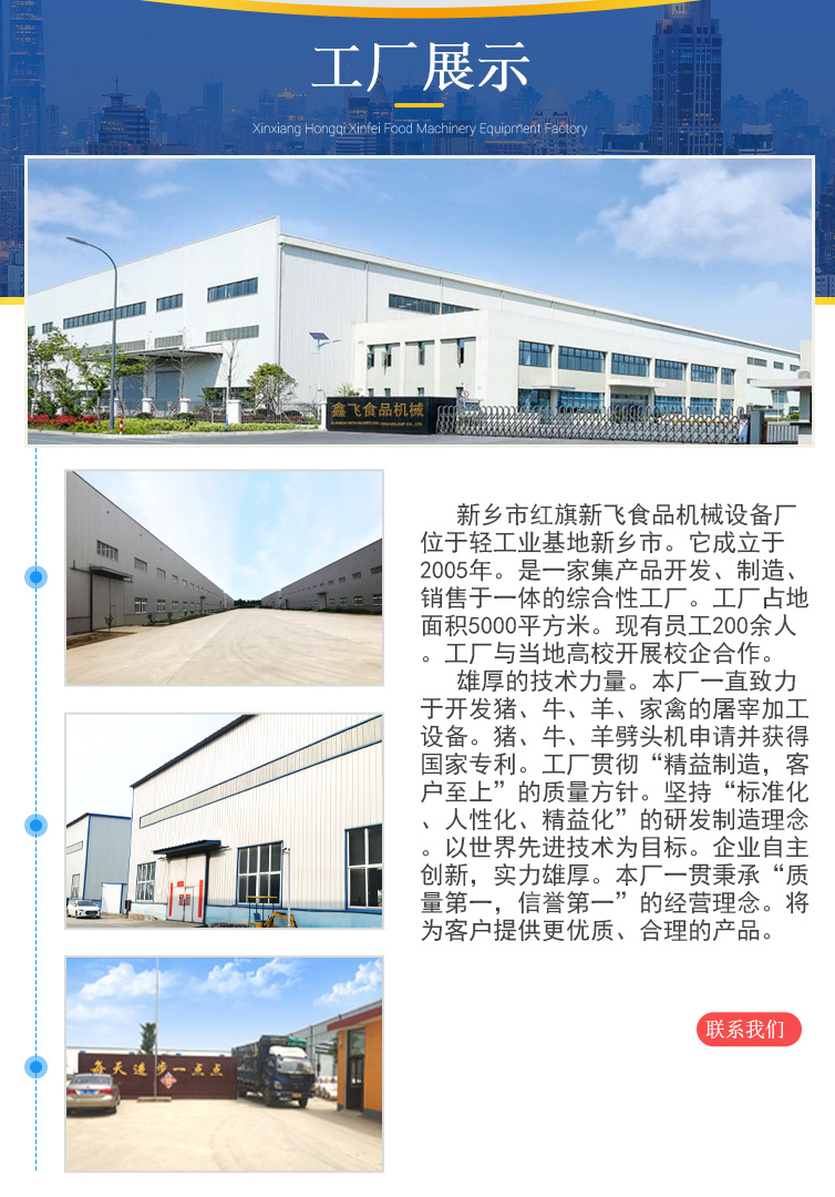 絞肉機1688（3）