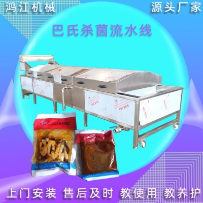 蒸汽加熱巴氏殺菌機 袋裝酸菜殺菌流水線 魚酸菜低溫殺菌設備板帶