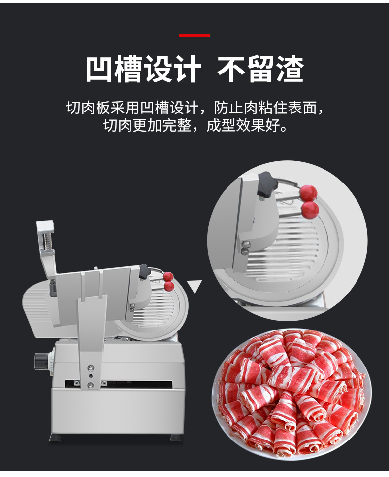 SA-300A臺式全自動切片機(jī)詳情頁_10.jpg