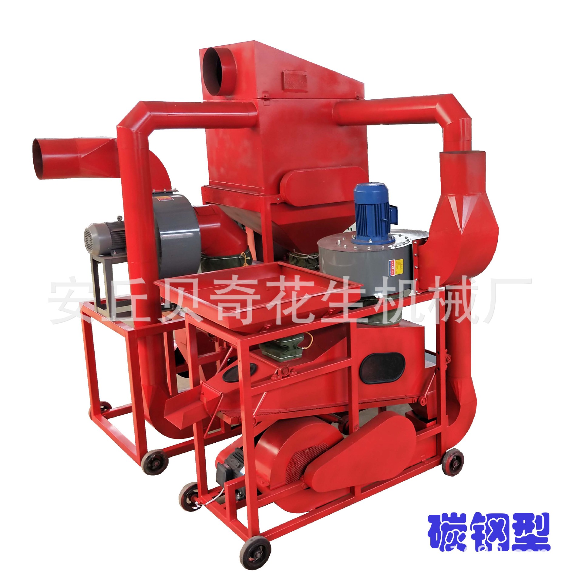 花生果去石剝殼機9-1