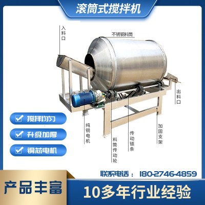 家用秸稈拌料干濕兩用臥式混合滾筒攪拌罐養殖飼料牛羊草料攪拌機