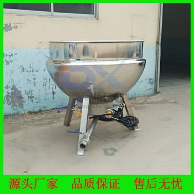 帶攪拌調味蘸料炒鍋 300L高溫年糕熬制夾層鍋 大型膏藥熬制鍋供應