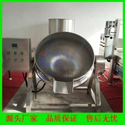 供應年糕熬制高溫夾層鍋 調味蘸料帶攪拌炒鍋 膏藥熬制鍋大型