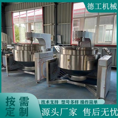 新款學校食堂炒菜機行星炒鍋 辣椒醬炒鍋 番茄醬炒制炒鍋批發