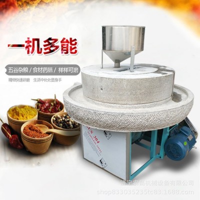 花生醬電動石磨磨漿機 玉米面電動石磨磨面機 腸粉米漿電動磨漿機