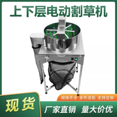 溫室水培剪葉機18英寸上下層電動割草機Leaf Trimmer葉芽修建機