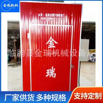 香腸臘肉烘干機 熱風(fēng)工業(yè)烘箱農(nóng)副產(chǎn)品果蔬水果干箱式烘干設(shè)備