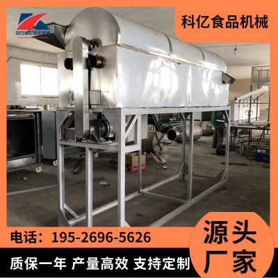 花生漂燙機 花生設備 連續式漂燙機 蒸煮漂燙機