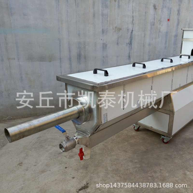 2小型芝麻清洗機_副本