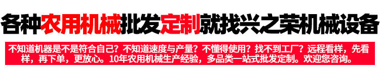 興之榮三隆產(chǎn)品詳情_(kāi)08