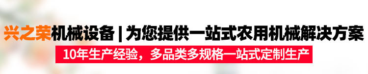 興之榮三隆產品詳情_14