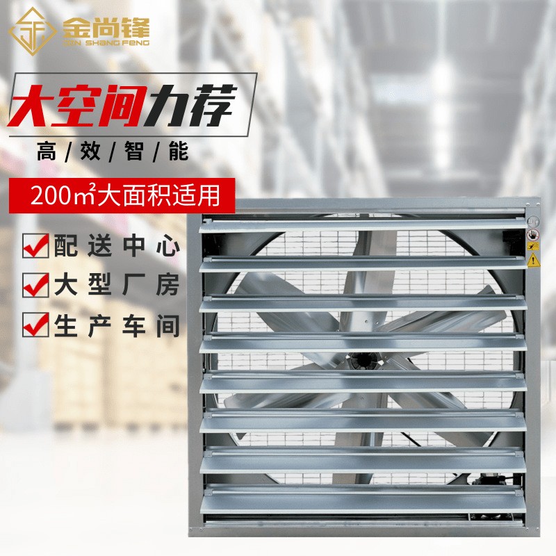 鍍鋁鋅方型負壓風機鋁頁風機養殖工業車間廠房排風換氣扇降溫通風