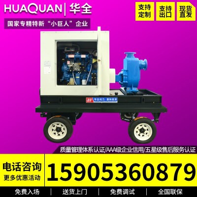 華全移動式靜音柴油機抽水泵50千瓦含油箱 柴油機水泵農用灌溉