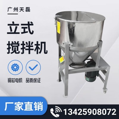 小麥拌種機飼料攪拌機玉米水稻種子包衣機小型家用養殖顆粒拌藥機