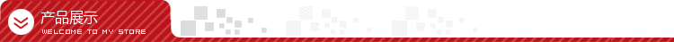 產(chǎn)品展示.jpg