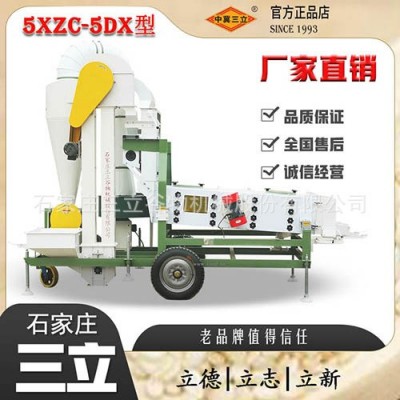 批發新款中型糧食小米清選機芝麻雜糧篩選分級機四層篩分機