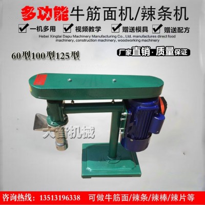 廠家直銷自動牛筋面機器 冷面機自動麻辣條機 商用牛筋面機