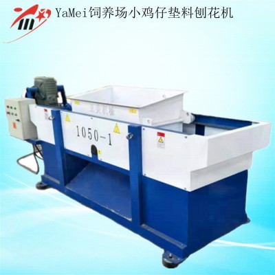 鄭州亞美生產(chǎn)全自動(dòng)單軸木頭刨花刨花機(jī)小型1050刨花機(jī)粉碎機(jī)報(bào)價(jià)