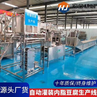盒裝內酯豆腐機源頭廠貨 自動灌裝封盒包裝內酯豆腐生產線可定制