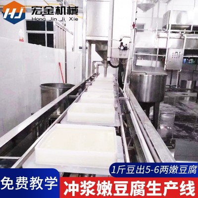 板式沖漿嫩豆腐生產線宏金現貨創業豆腐坊專用全套大型沖漿豆腐機