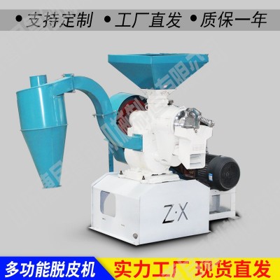 新型水稻谷子碾米機(jī) 大米小米脫殼去皮拋光機(jī) 小型稻谷加工設(shè)備