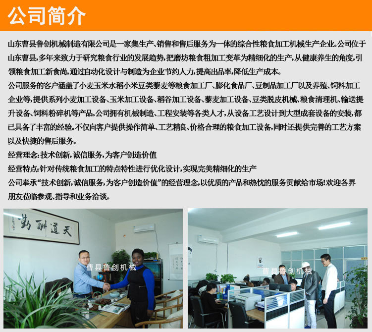 330碾米機 (1).jpg