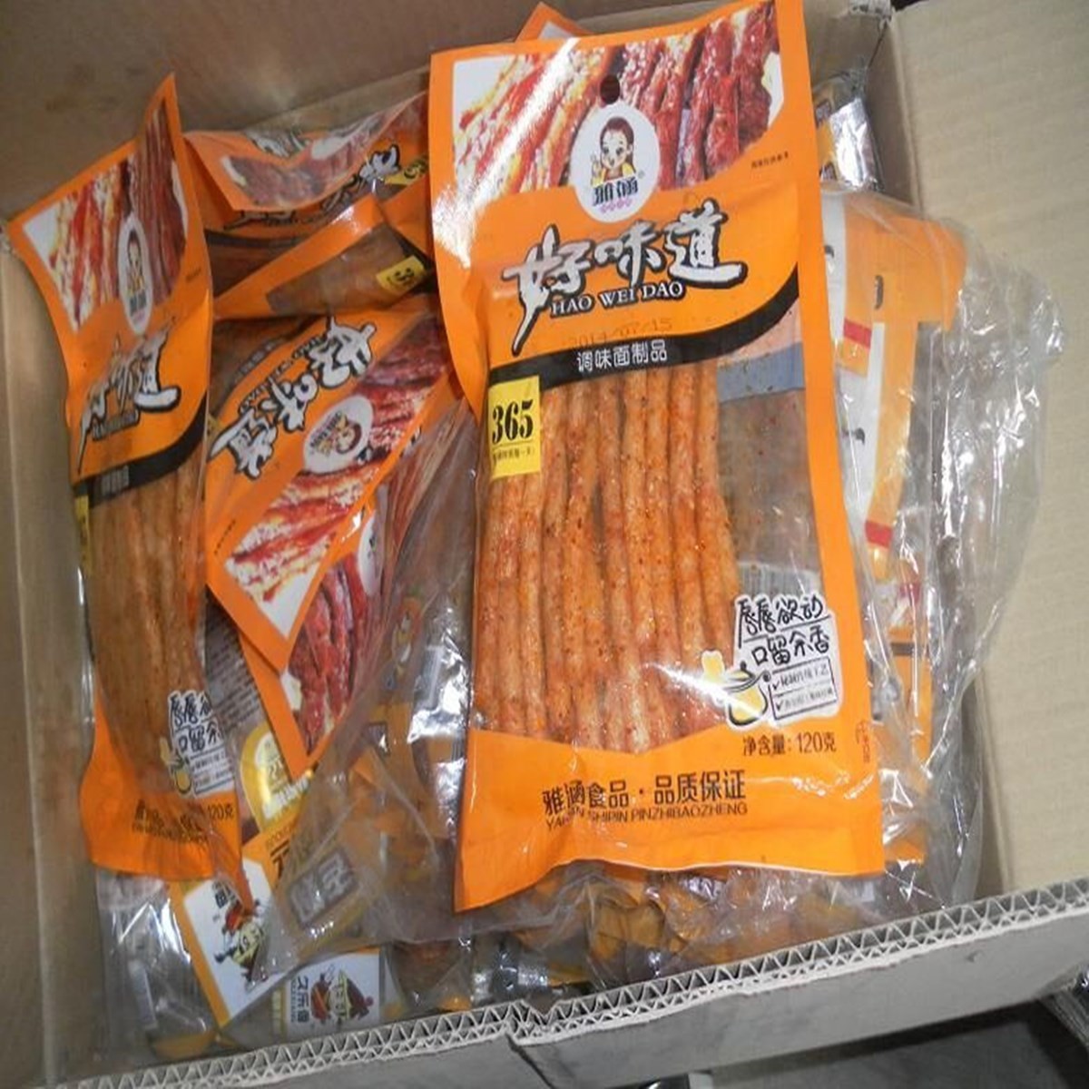 辣條機全自動配套線設備 辣條機切斷機多種產量