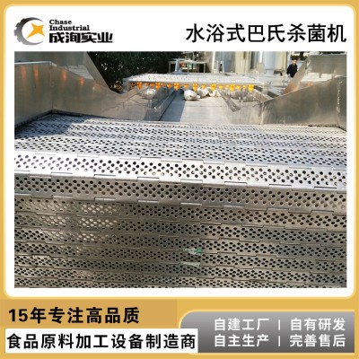 【定 制】全自動水浴殺菌冷卻吹干隧道 果汁果醬殺菌專用設備