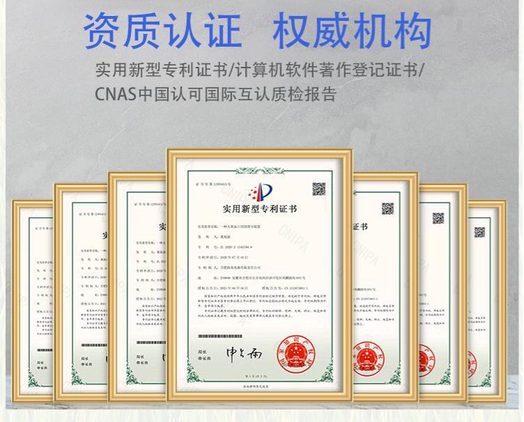 自助碾米機(jī)詳情頁_19