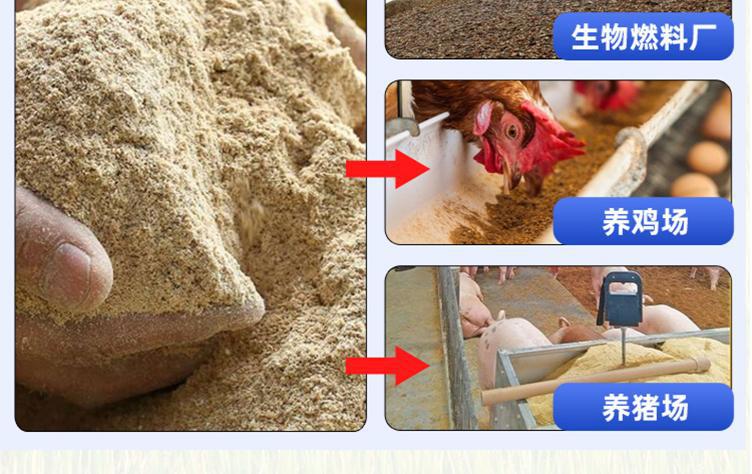 自助碾米機詳情頁_17